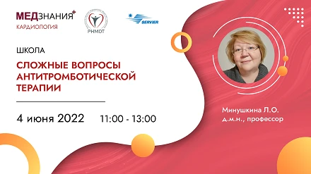 курсы Соколова Любовь Петровна