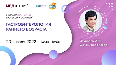 курсы Распопина Наталья Автандиловна