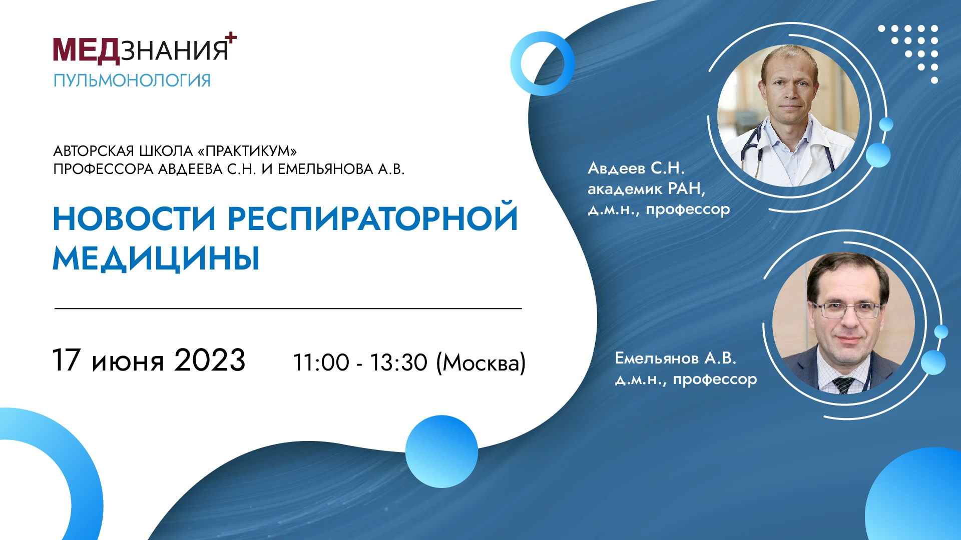 курсы Вар Квинтилий Максимус