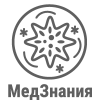 Аллергология и иммунология