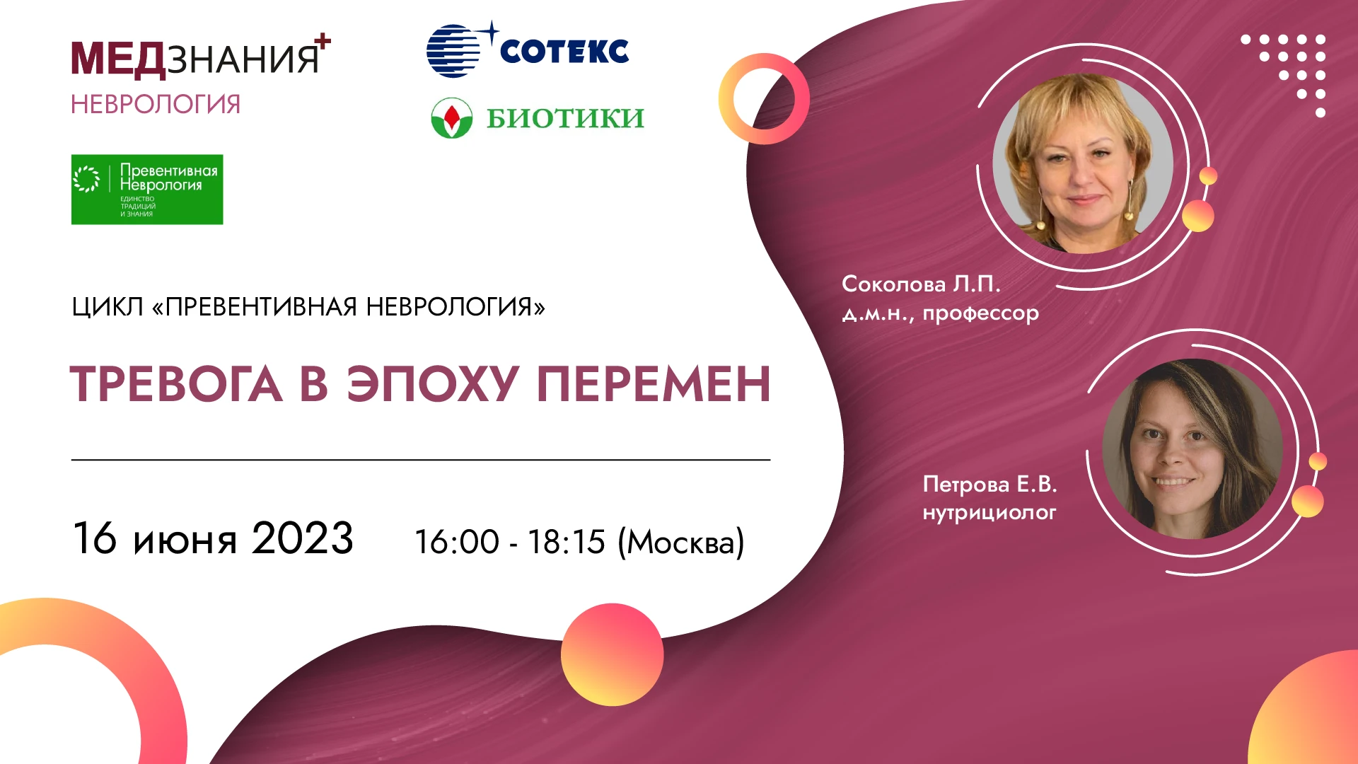 курсы Вар Квинтилий Максимус