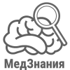 Клиническая психология